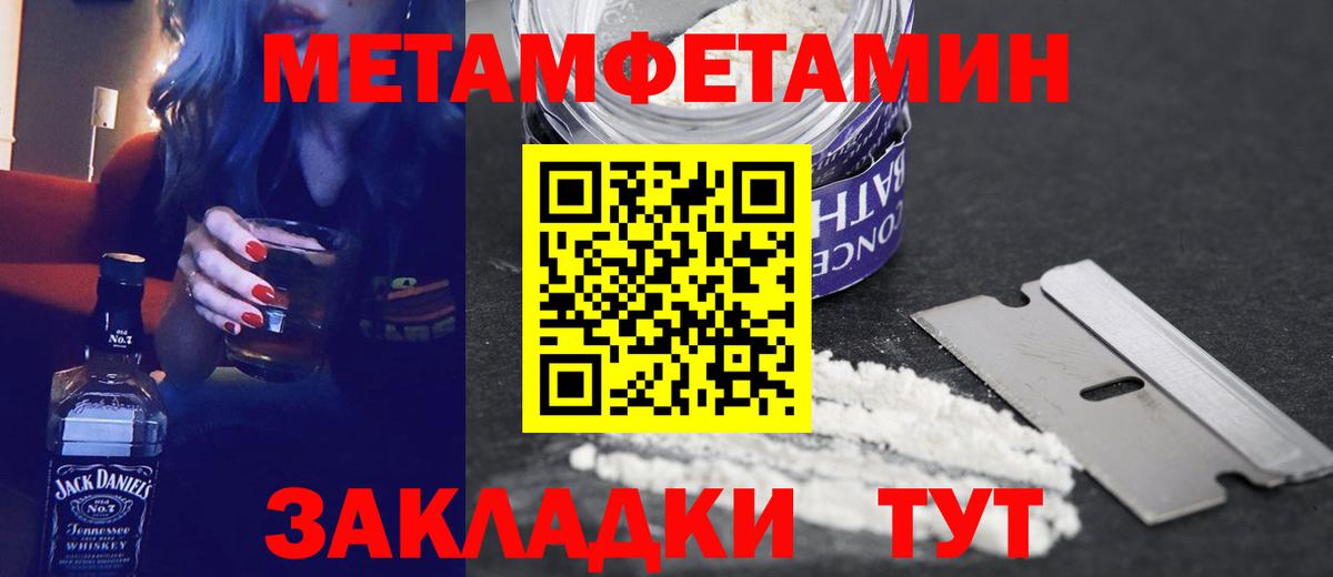 АМФЕТАМИН 98% Сланцы