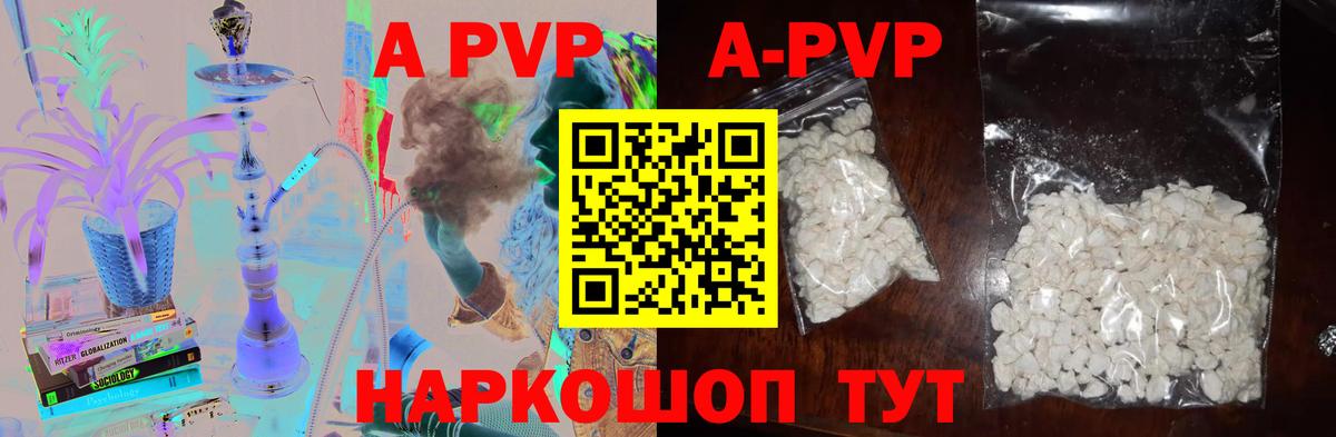 хочу наркоту  Alfa_PVP крисы CK  Вход с VPN  Сланцы  Альфа ПВП СК КРИС  A PVP крисы CK 