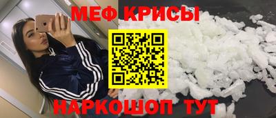 меф VHQ Бузулук