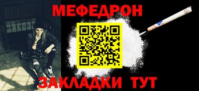 mdma Бугуруслан