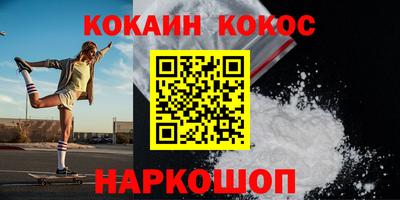 меф VHQ Бузулук