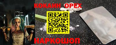 меф VHQ Бузулук