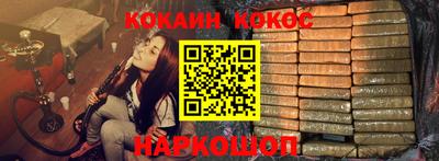 соль курить ск Будённовск
