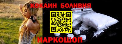 меф VHQ Бузулук