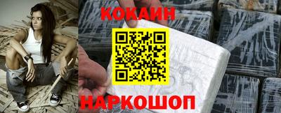соль курить ск Будённовск