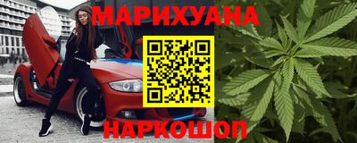 соль курить ск Будённовск