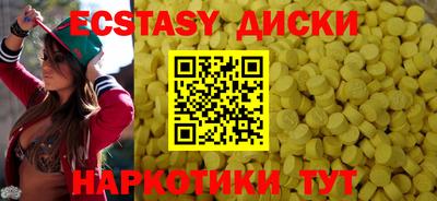 mdma Бугуруслан