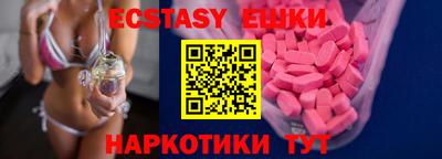 меф VHQ Бузулук