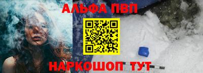 меф VHQ Бузулук