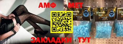 меф VHQ Бузулук