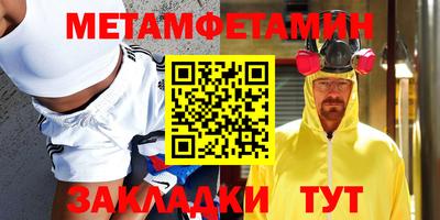 соль курить ск Будённовск