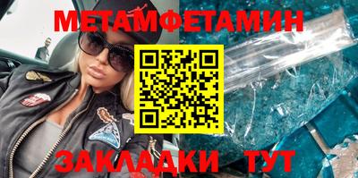 меф VHQ Бузулук