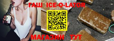 меф VHQ Бузулук