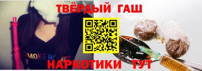 соль курить ск Будённовск