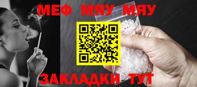 меф VHQ Бузулук