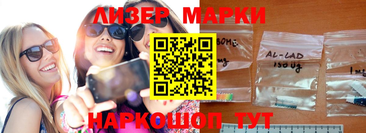 Сланцы  LSD-25 экстази кислота  LSD-25 экстази кислота  Вход с VPN 