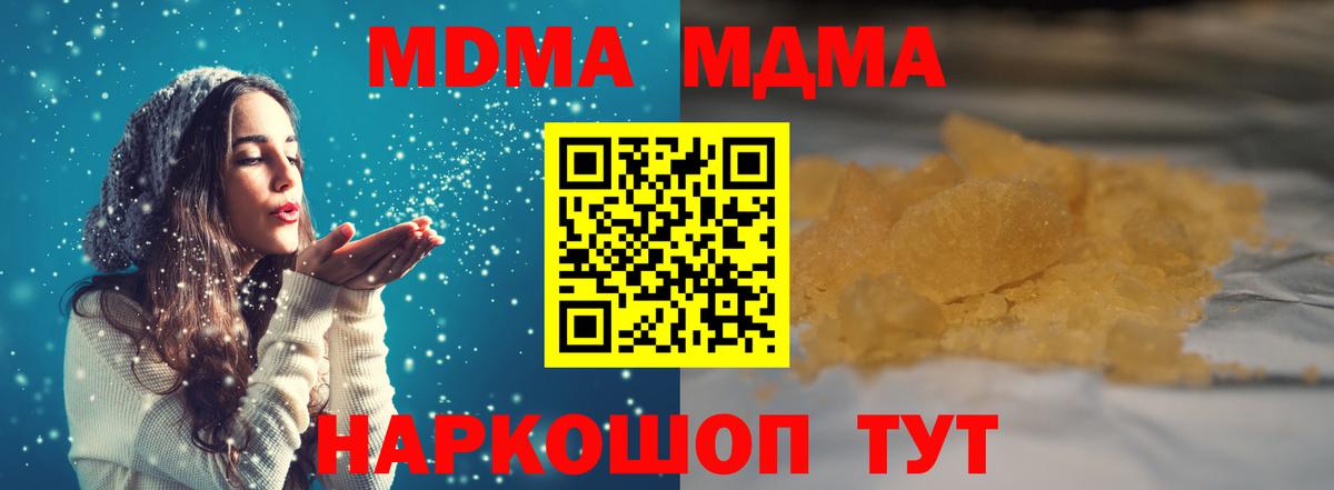МДМА VHQ Сланцы