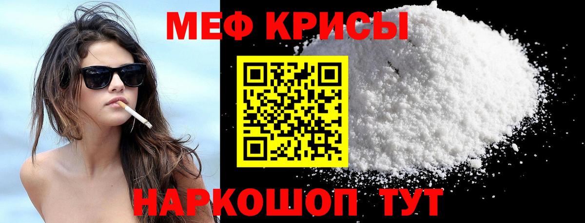 МЕФ  Сланцы