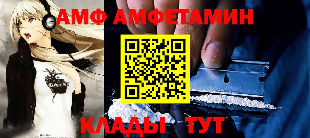 Сланцы  Первитин мет  Вход с VPN  Первитин мет 
