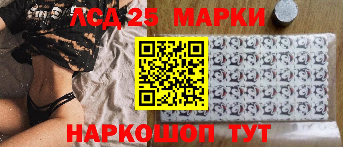 Сланцы  Марки N-bome 1500мкг  Марки N-bome 1500мкг  Марки NBOMe  Вход с VPN 