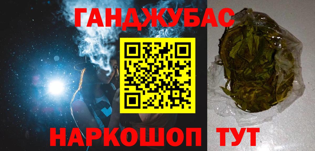 Сланцы  МАРИХУАНА SATIVA & INDICA  Шишки марихуана Amnesia  Марихуана MAZAR  Вход с VPN  Каннабис SATIVA & INDICA 